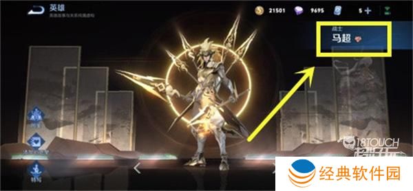 王者荣耀对抗路天花板称号获得攻略