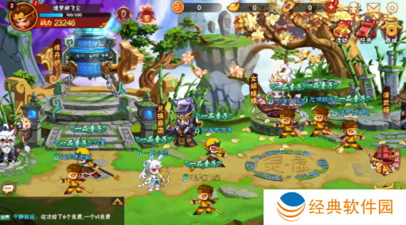 造梦大乱斗九游最新版