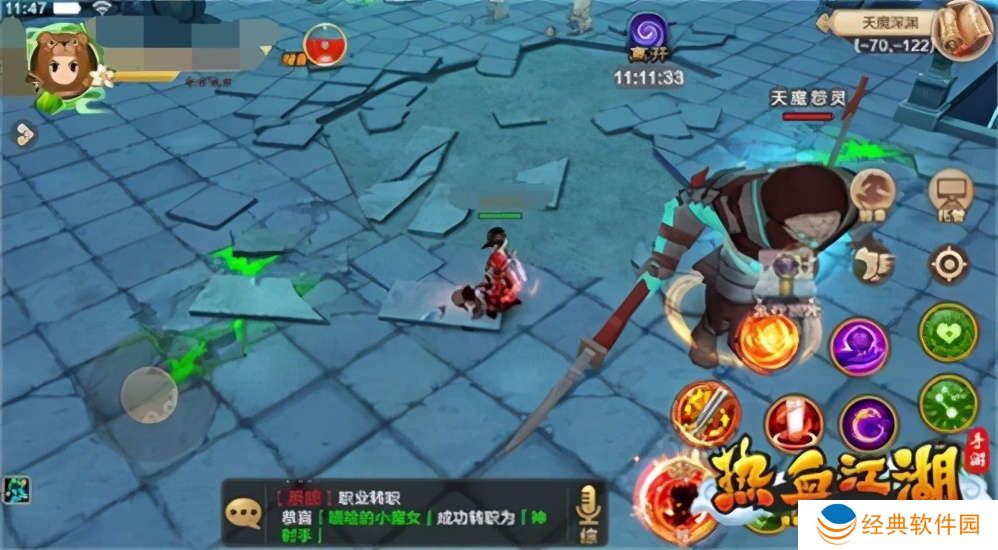 四水流年 共续情缘《热血江湖手游》4周年版本登场