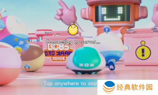 蛋仔派对国际服手机版安卓版