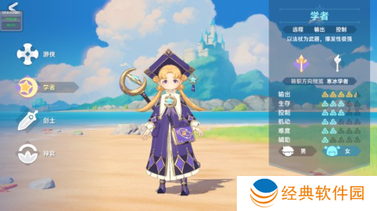 猎龙者之歌游戏手机版下载 猎龙者之歌游戏手机版下载