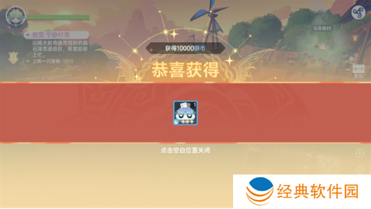 猎龙者之歌游戏手机版下载 猎龙者之歌游戏手机版下载