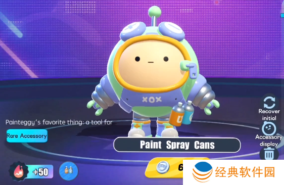 蛋仔派对国际服手机版安卓版