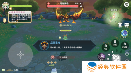 猎龙者之歌游戏手机版下载 猎龙者之歌游戏手机版下载