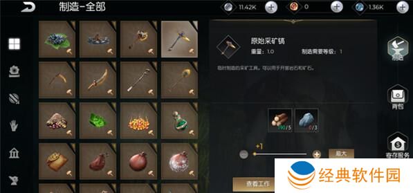 黑暗与光明手游精金矿在哪里 黑暗与光明手游精金矿位置分享