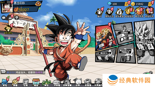 超次元大冒险满v版下载