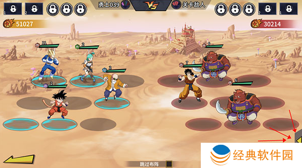 超次元大冒险满v版下载