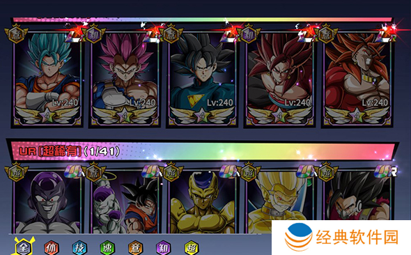 超次元大冒险无限充值版下载