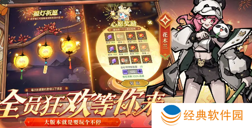 魔镜物语九游官方版下载 魔镜物语九游官方版下载