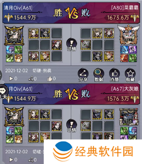 魔镜物语九游官方版下载 魔镜物语九游官方版下载