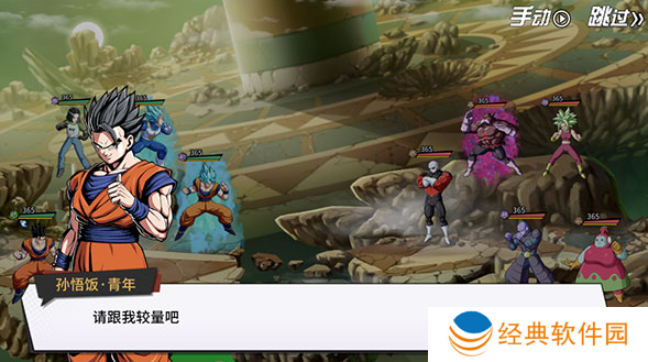 超次元大冒险满v版下载