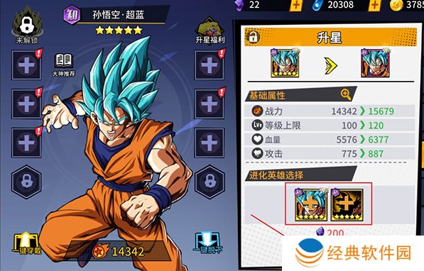 超次元大冒险无限充值版下载