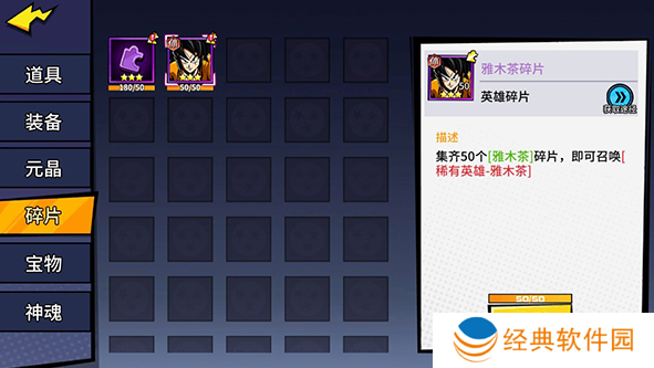 超次元大冒险无限充值版下载