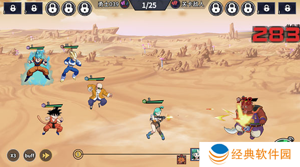 超次元大冒险满v版下载