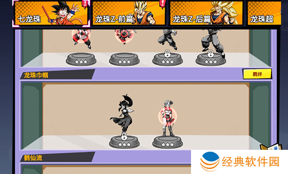 超次元大冒险无限充值版下载