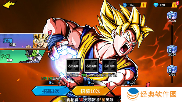 超次元大冒险无限充值版下载