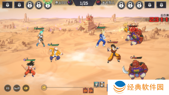 超次元大冒险满v版下载