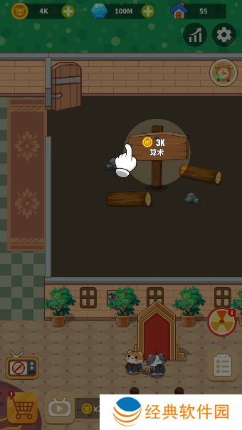 喵咪学校游戏下载无广告版