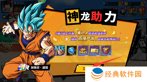 超次元大冒险gm全免送满星ssr下载 超次元大冒险gm全免送满星ssr下载