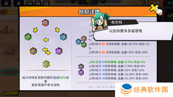 超次元大冒险无限充值版下载