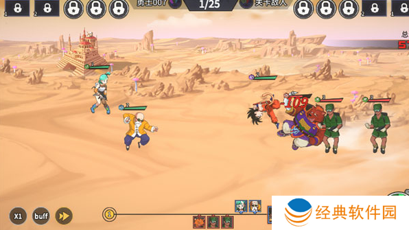 超次元大冒险无限充值版下载