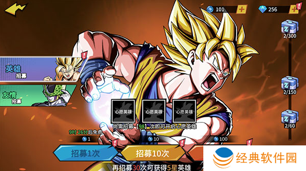 超次元大冒险满v版下载