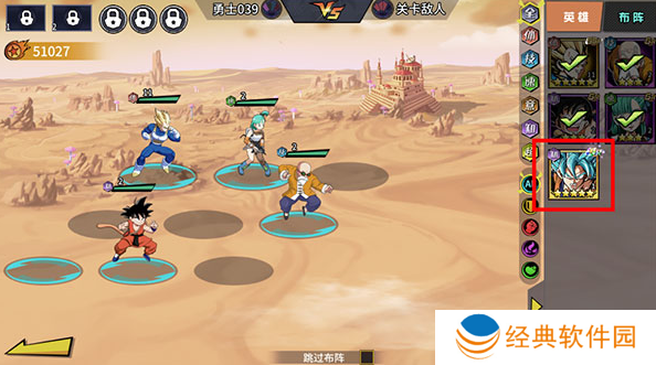 超次元大冒险满v版下载