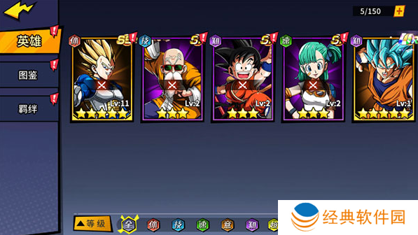 超次元大冒险无限充值版下载