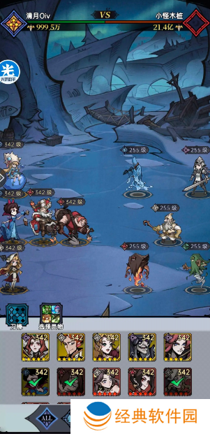 魔镜物语九游官方版下载 魔镜物语九游官方版下载