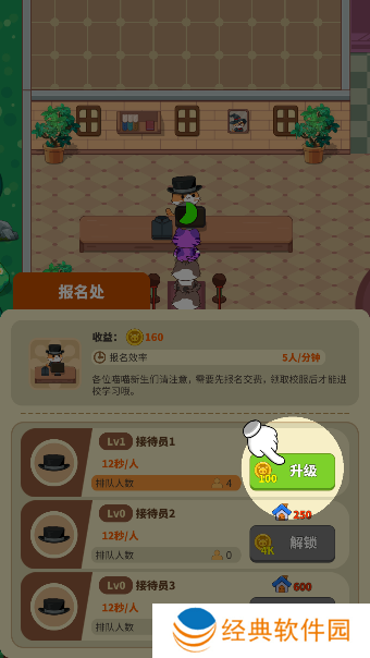 喵咪学校游戏下载无广告版