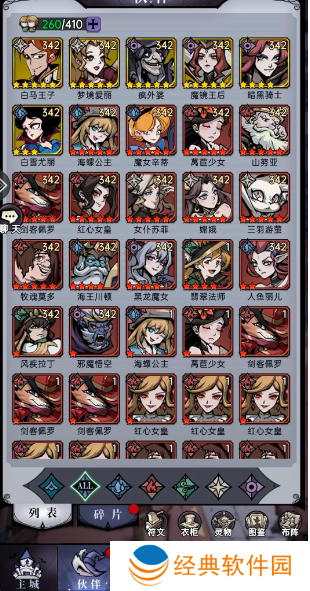 魔镜物语九游官方版下载 魔镜物语九游官方版下载