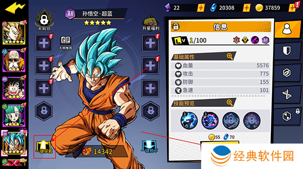 超次元大冒险无限充值版下载