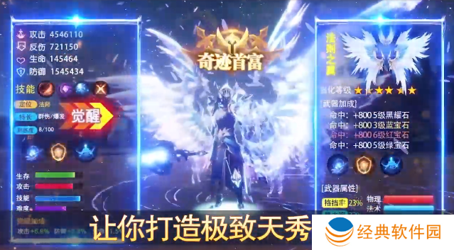 真红之刃无限金钻版下载 真红之刃无限金钻版下载