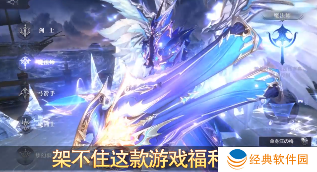 真红之刃无限金钻版下载 真红之刃无限金钻版下载