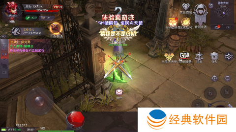 真红之刃无限充值版下载