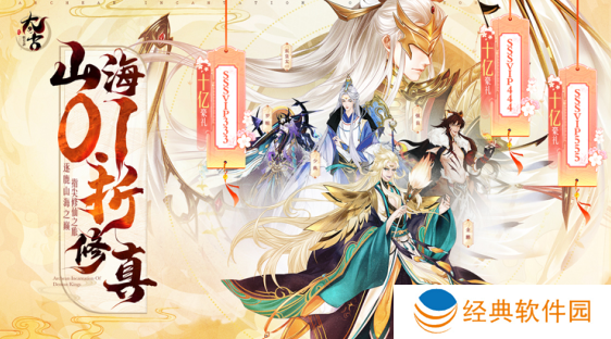 太古妖皇诀无限仙玉版下载