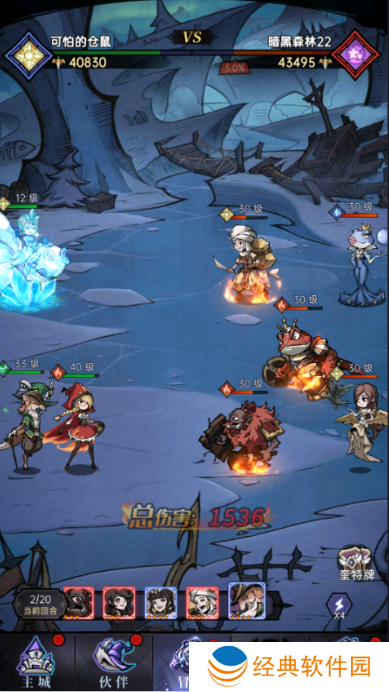 魔镜物语0.1折暗黑童话手游下载