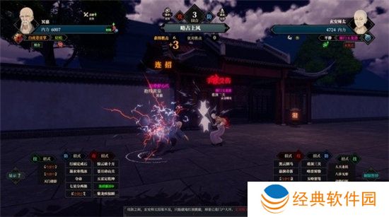 《江湖十一》全秘宝位置大全