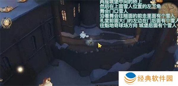 哈利波特魔法觉醒冬青心愿第四天任务攻略