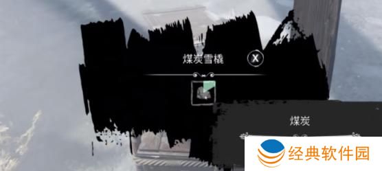 dread hunger火药炸锅炉方法介绍