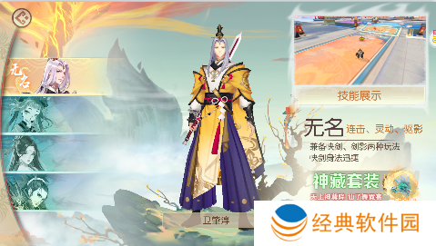 太古妖皇诀手游变态版下载 太古妖皇诀手游变态版下载