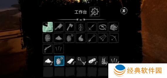 dread hunger火药炸锅炉方法介绍