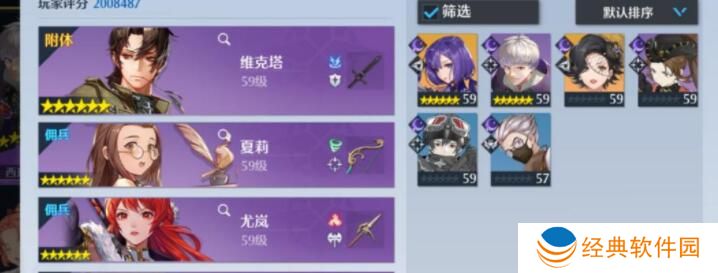 诺亚之心新手怎么搭配阵容 诺亚之心小白开荒配队推荐