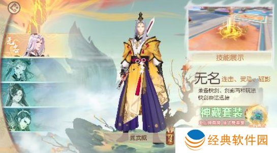 太古妖皇诀无限仙玉版下载