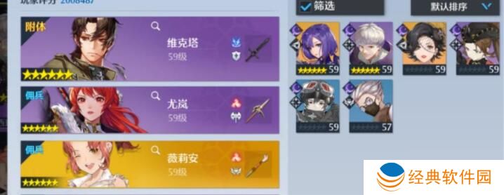 诺亚之心新手怎么搭配阵容 诺亚之心小白开荒配队推荐