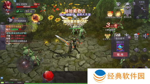 真红之刃无限充值版下载