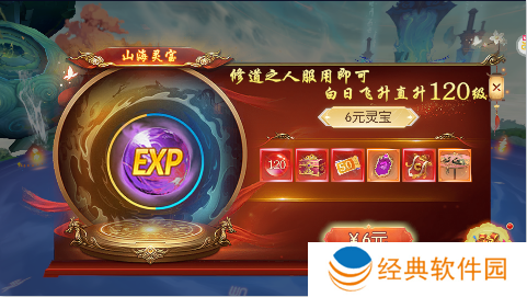 太古妖皇诀手游变态版下载 太古妖皇诀手游变态版下载