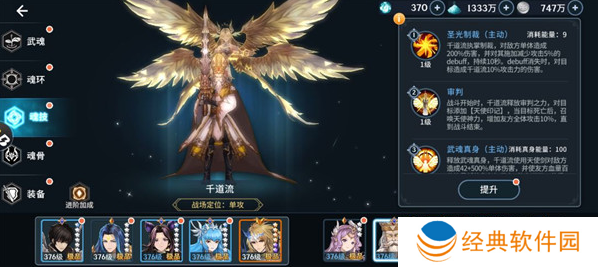 斗罗大陆斗神再临无限内购版下载