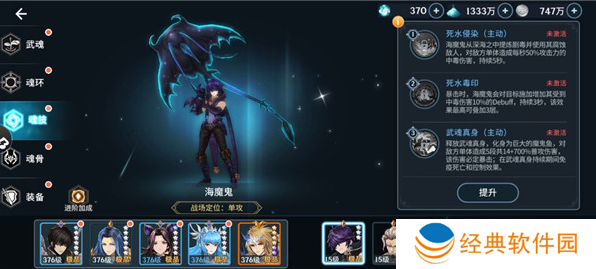 斗罗大陆斗神再临无限内购版下载