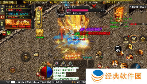 龙魂魔法独家老板服手游下载